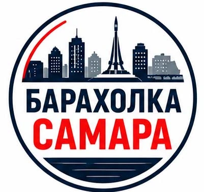 Барахолка Самара — канал в мессенджере MAX