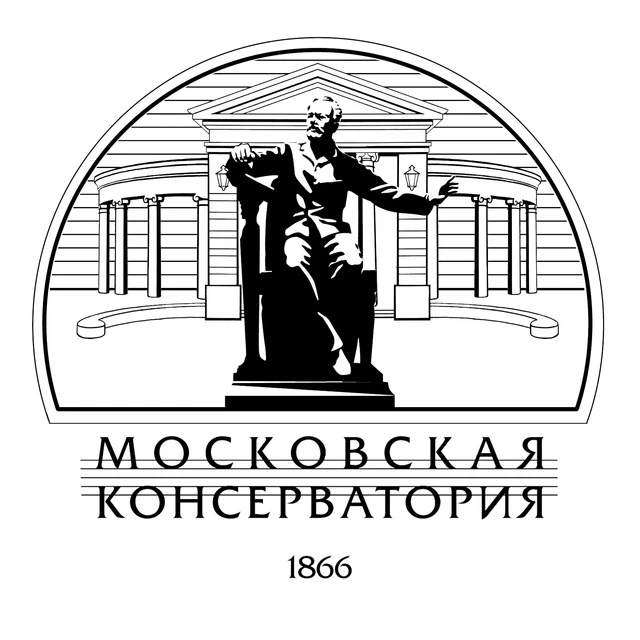 Московская консерватория имени П. И. Чайковского