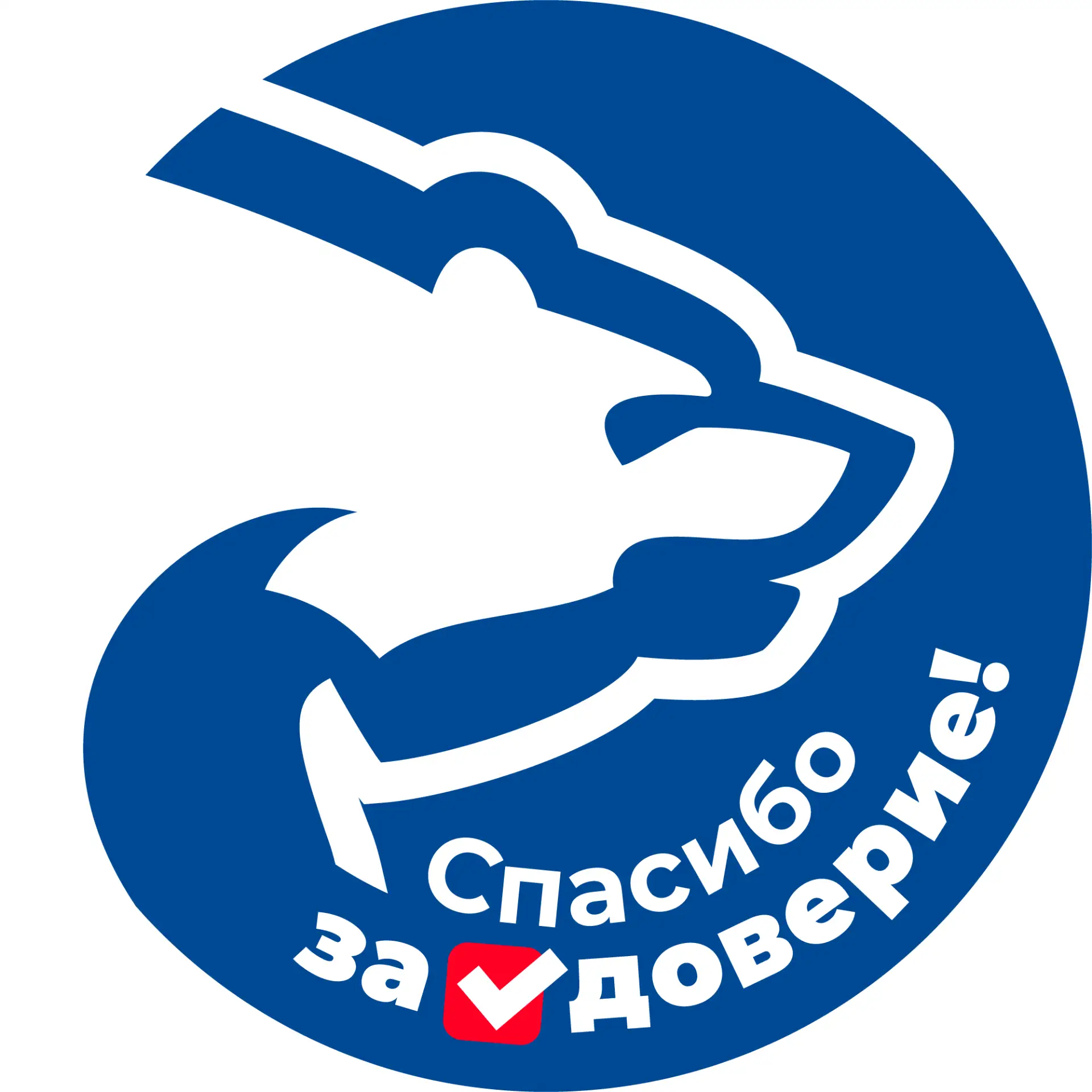 Единая Россия | Алтайский край — канал в мессенджере MAX