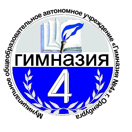 МОАУ "Гимназия № 4" — канал в мессенджере MAX