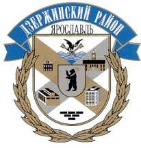 Ярославль Дзержинский район — канал в мессенджере MAX