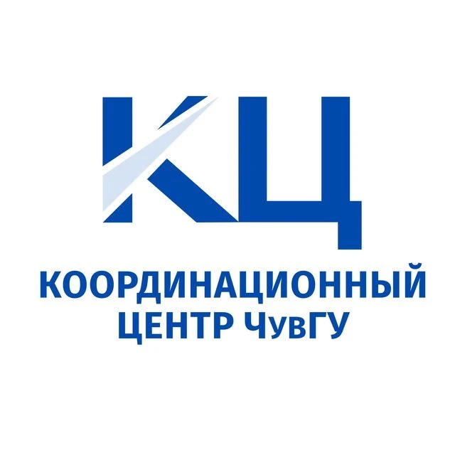 Координационный центр ЧувГУ - Чувашия — канал в мессенджере MAX