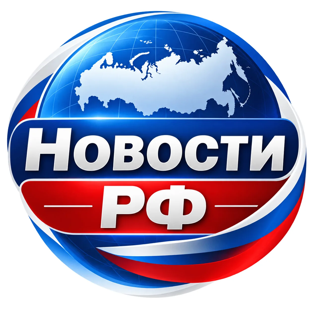 Новости РФ — канал в мессенджере MAX