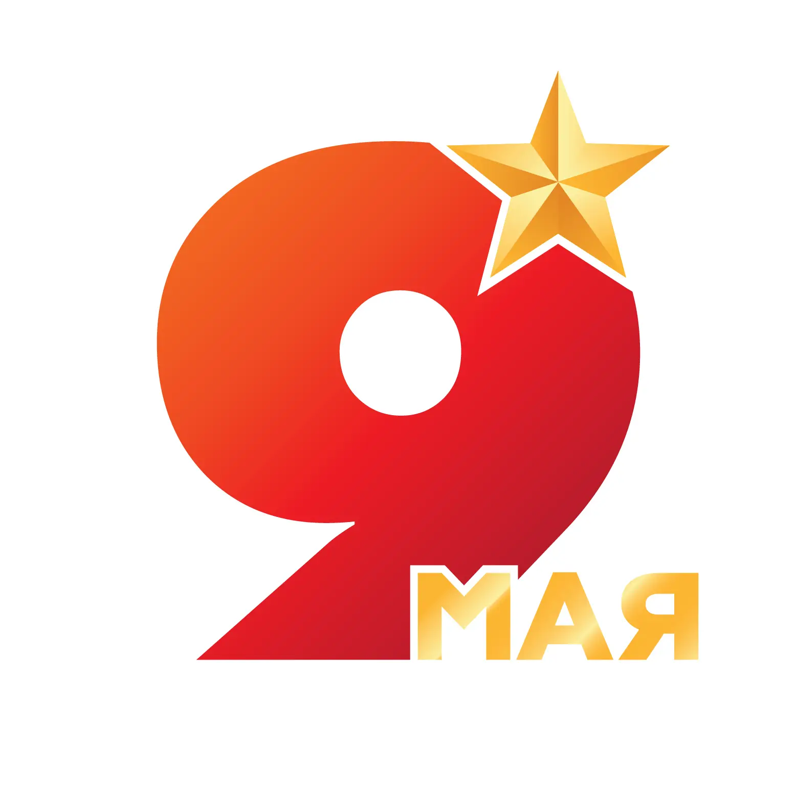 Управление социальной политики № 16