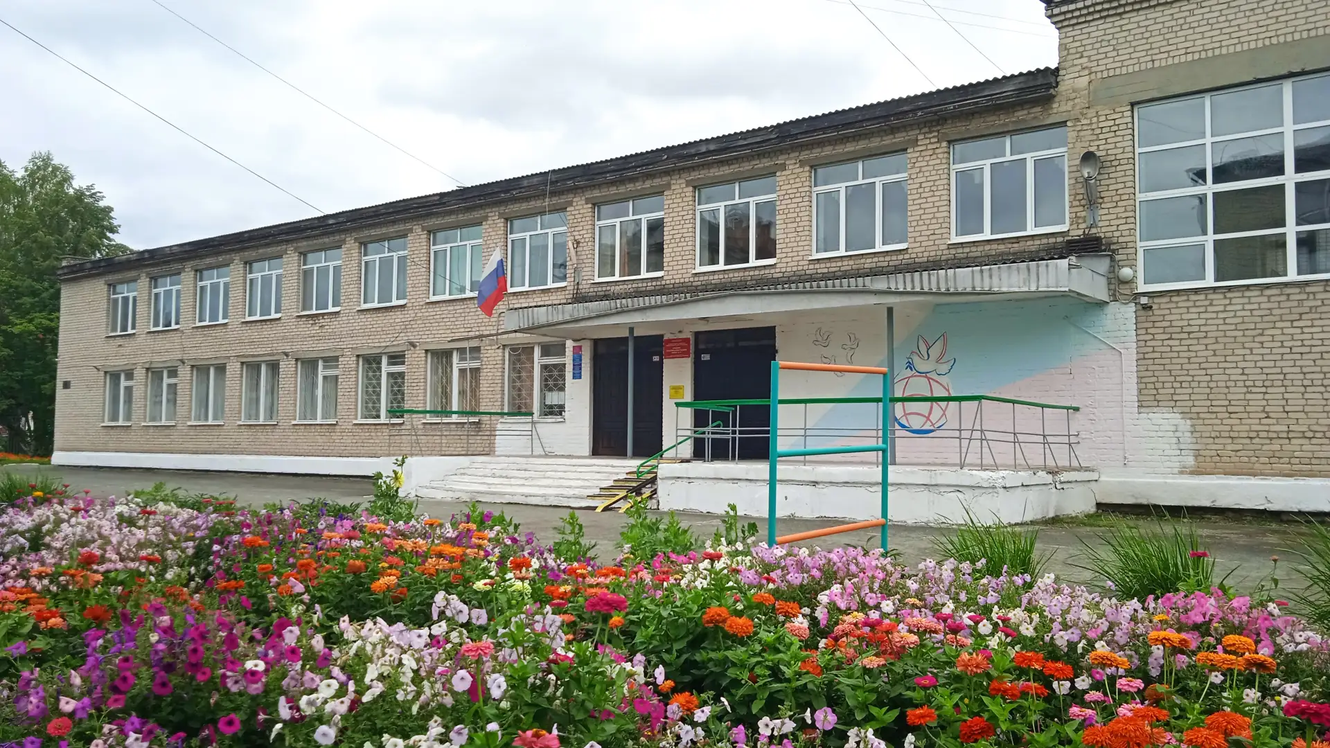 МБОУ "СОШ №9"