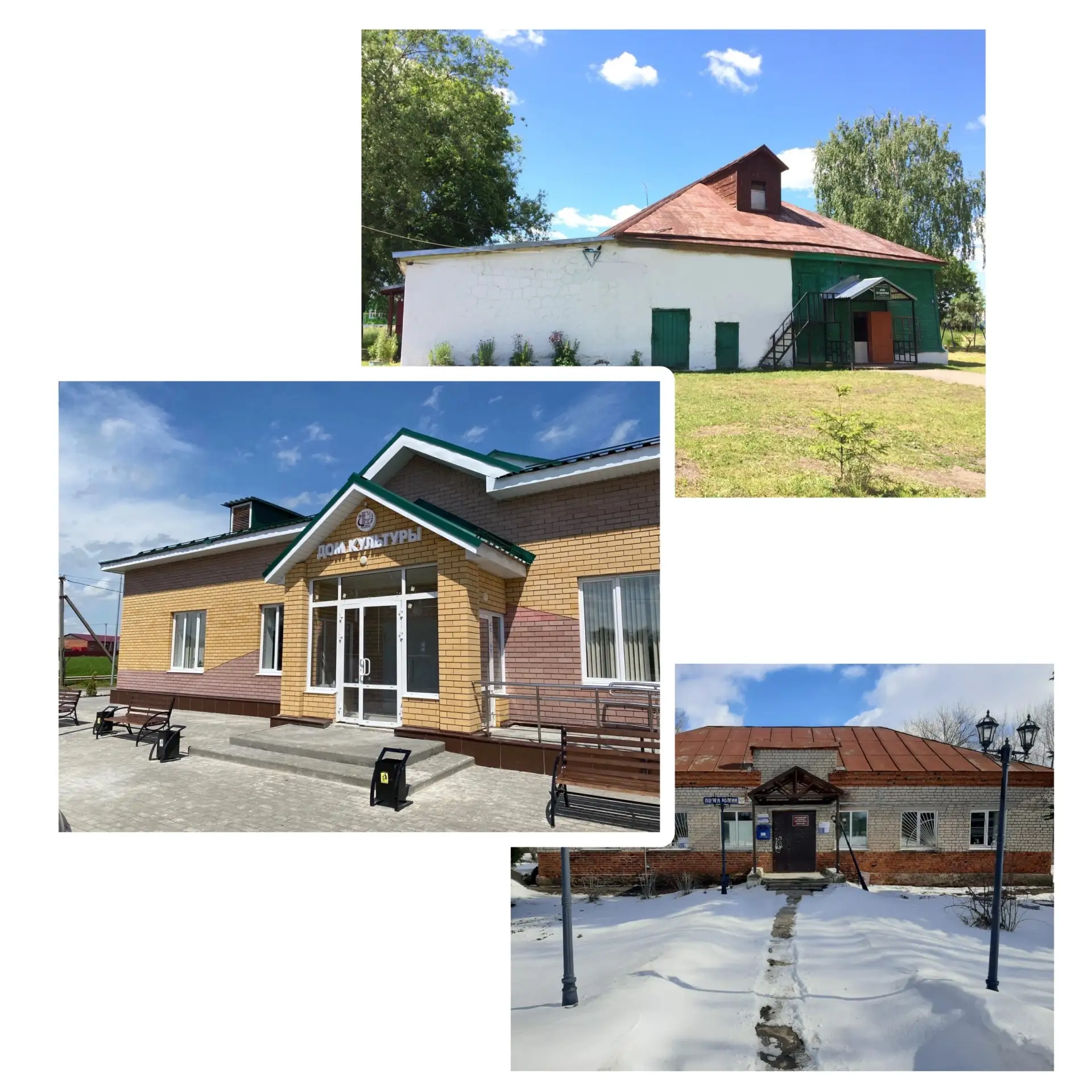 МБУК «Рождественский СДК»