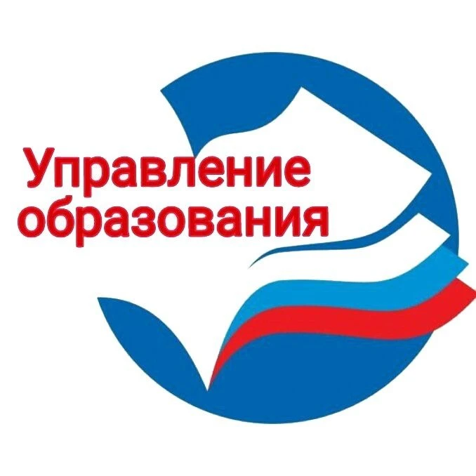 Управление образования Бабушкинского округа — канал в мессенджере MAX