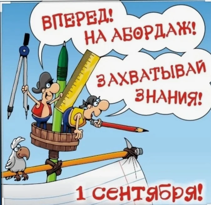 Школа № 6  г. Волжска РМЭ — канал в мессенджере MAX