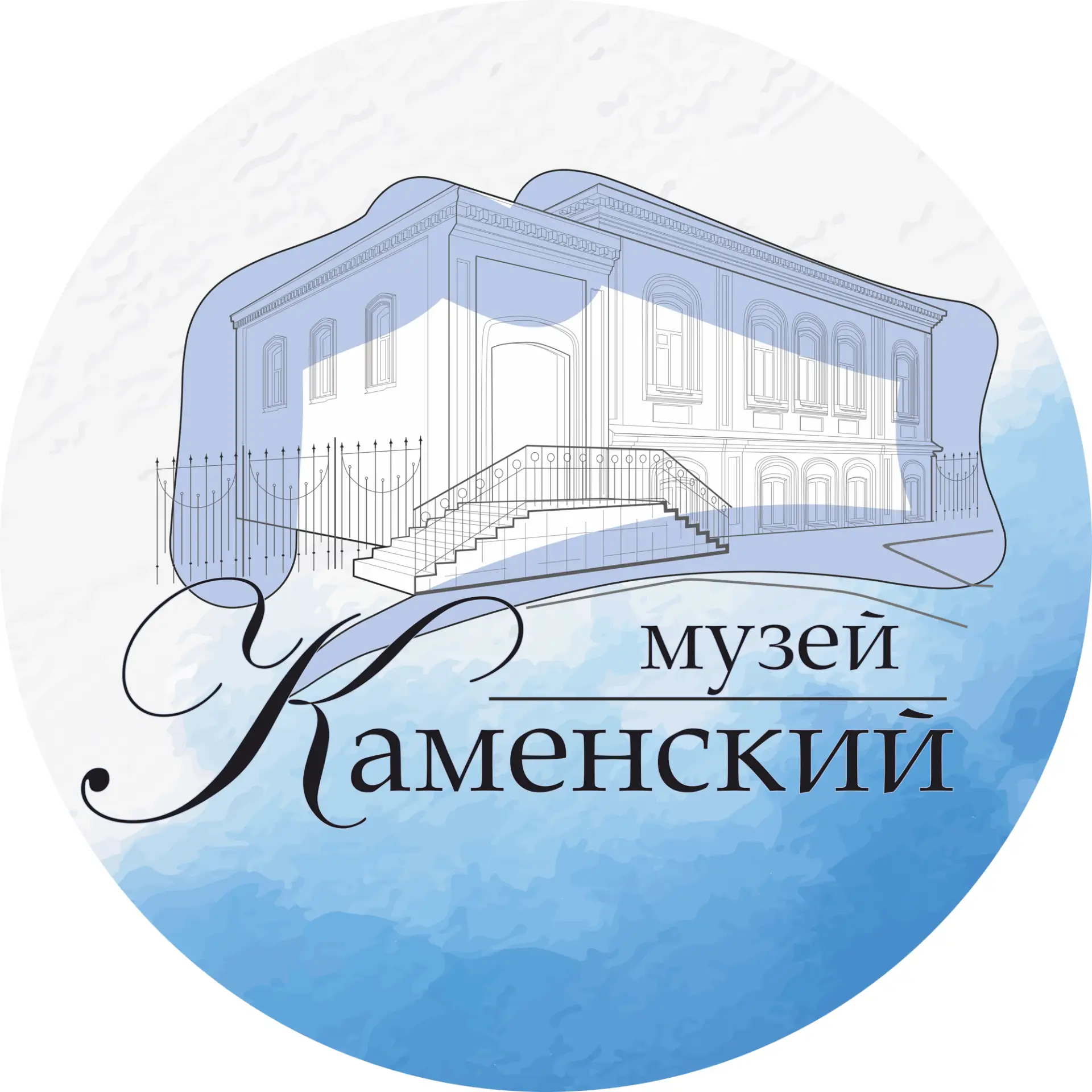Каменский музей ДПИиНТ — канал в мессенджере MAX