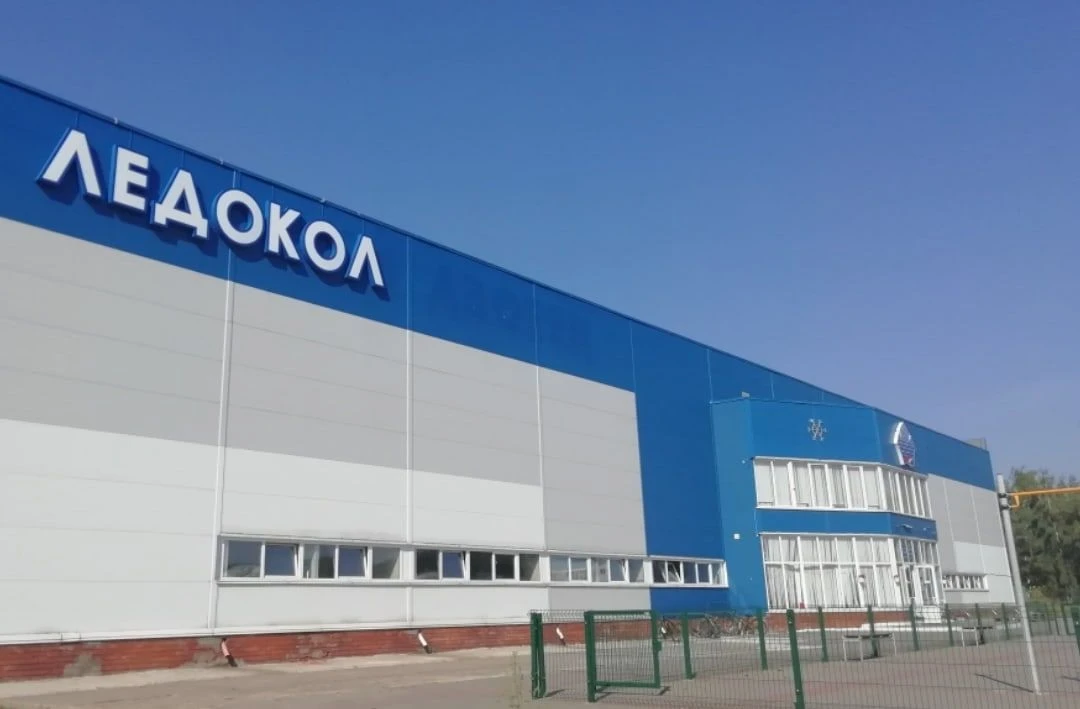 МАУ ДО "Спортивная школа "Ледокол" Зеленодольского муниципального района Республики Татарстан