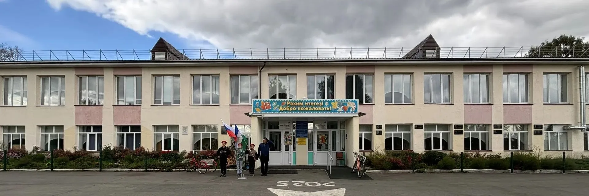 МБОУ СОШ им.Усманова Г.М.с.Ахуново