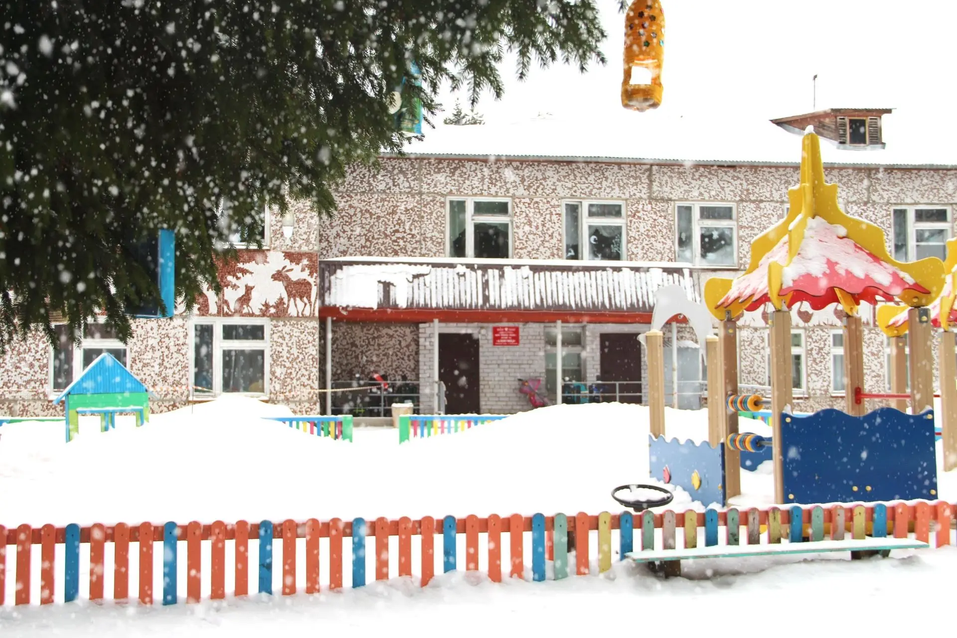 МБДОУ Алёнушка