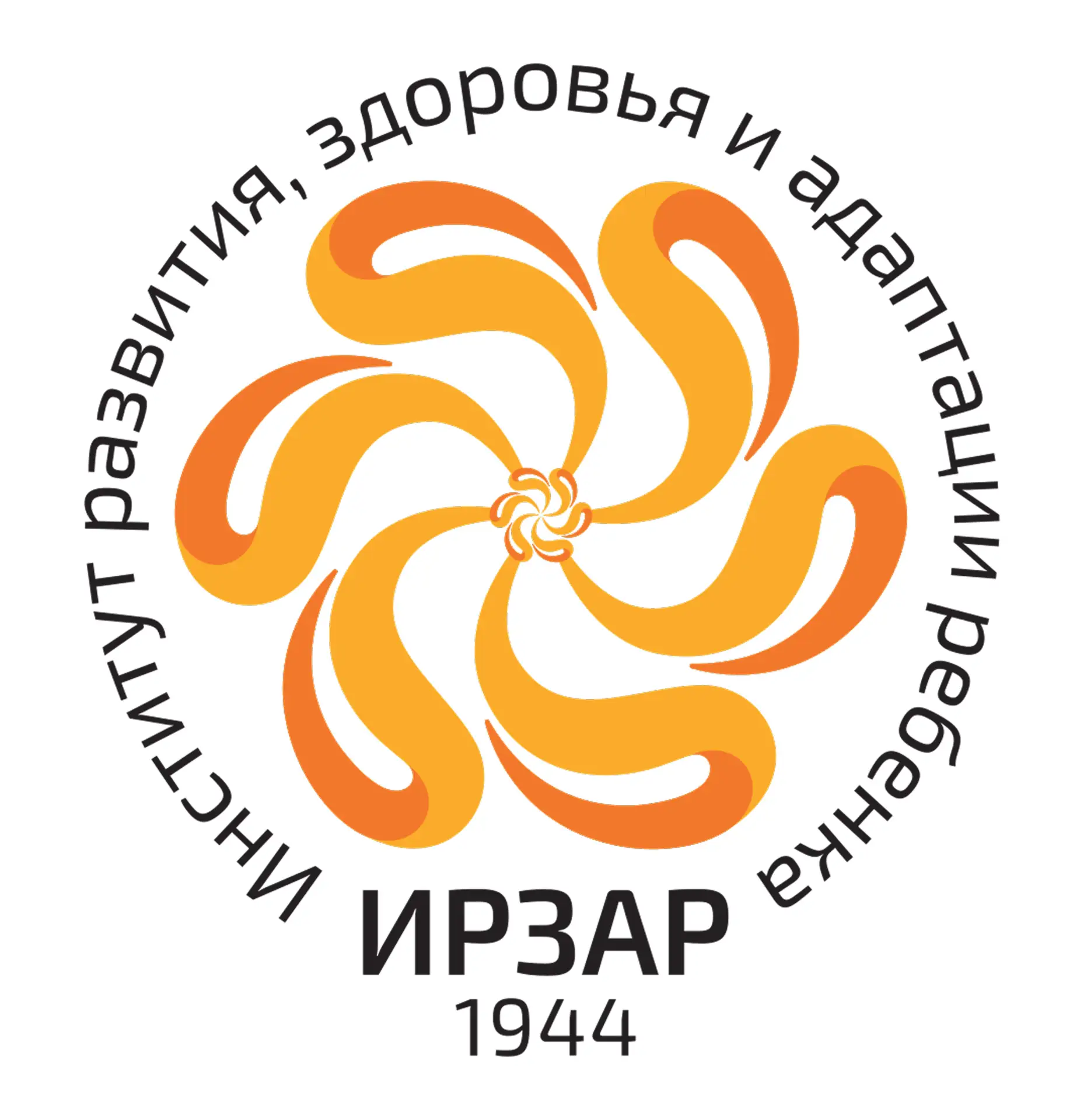 Институт развития ребенка | ФГБНУ "ИРЗАР" — канал в мессенджере MAX