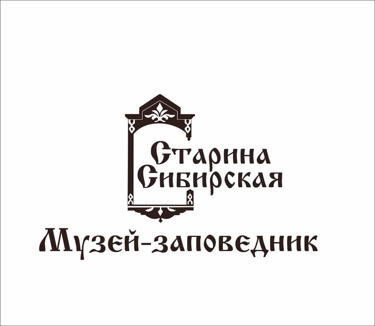 Музей-заповедник "Старина Сибирская" — канал в мессенджере MAX