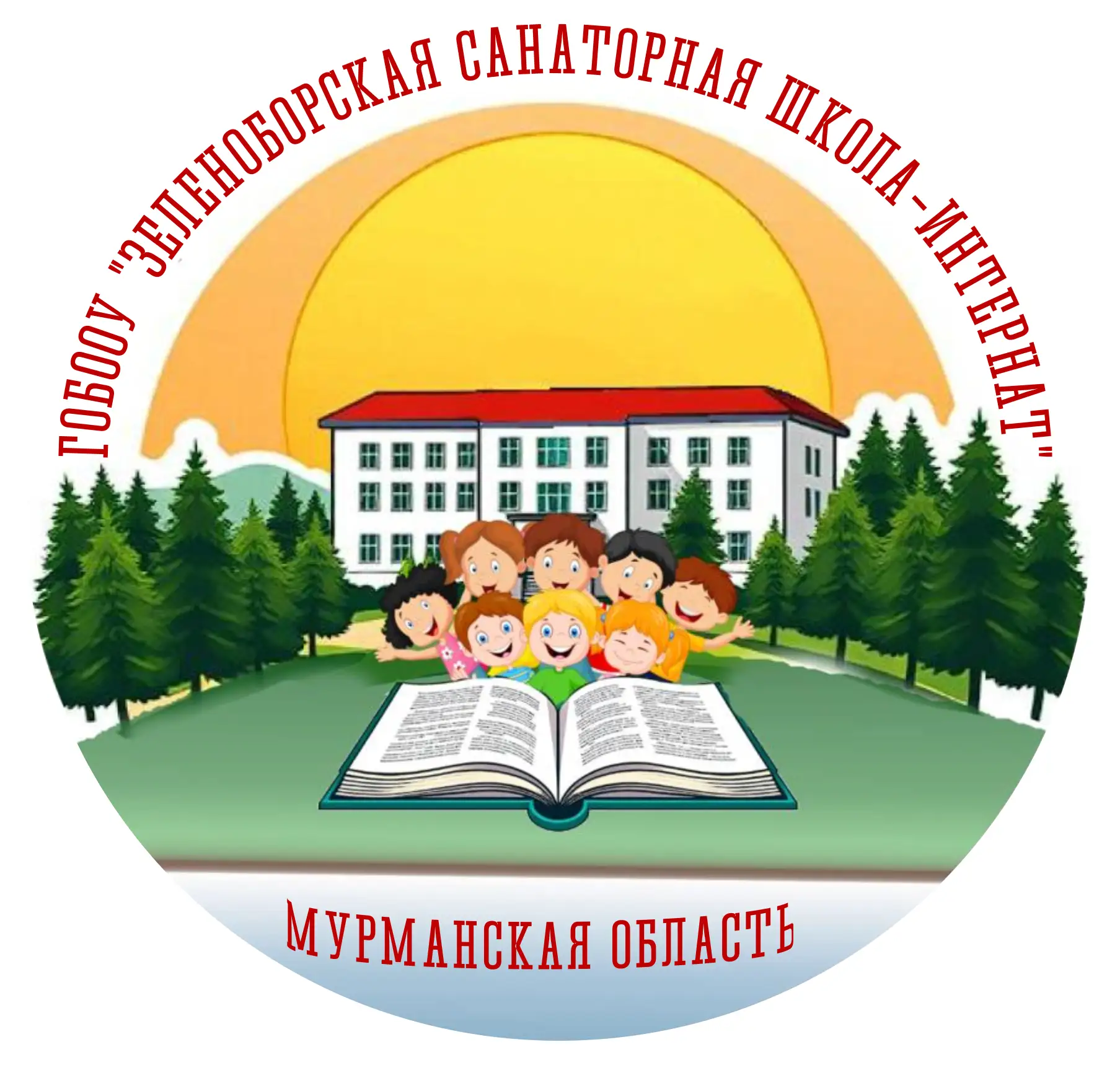 Зеленоборская санаторная школа-интернат