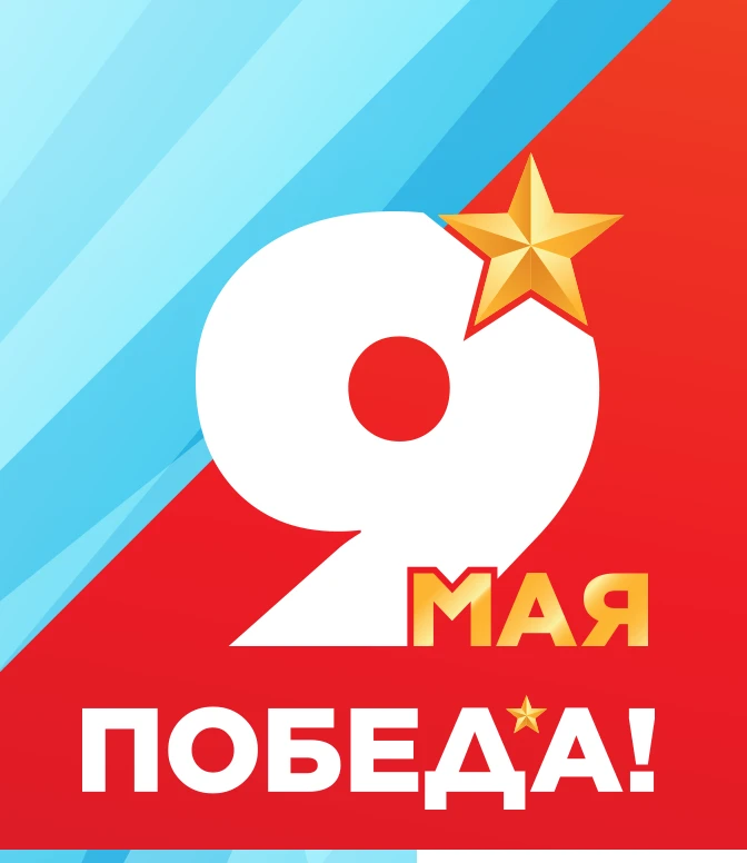МКОУ Бутурлиновская школа №1 — канал в мессенджере MAX