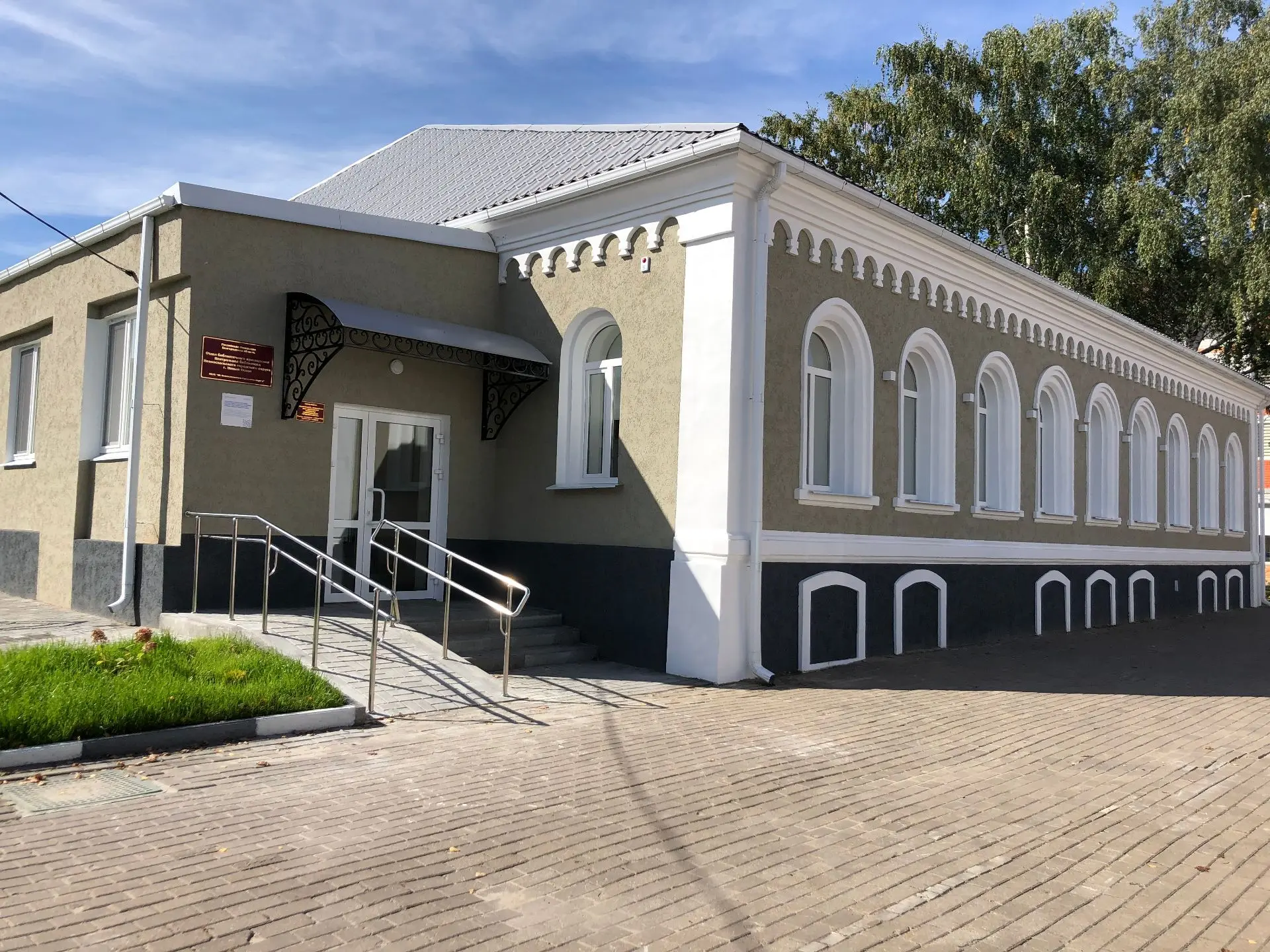 Новооскольский краеведческий музей