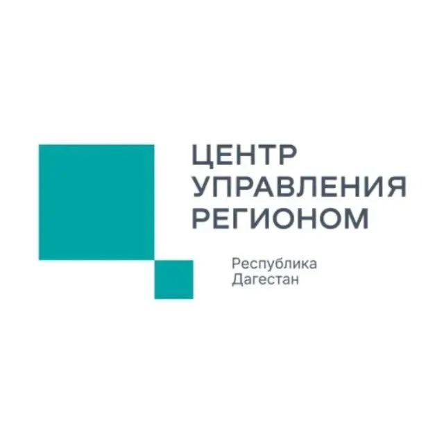 ЦУР Республики Дагестан — канал в мессенджере MAX