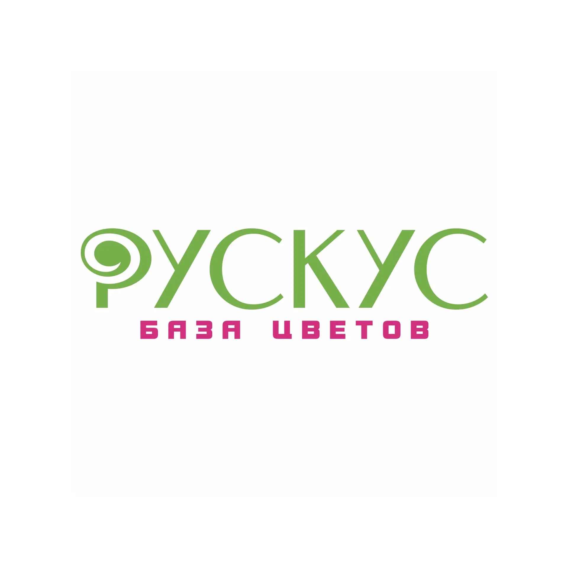 ЦВЕТЫ ОКТЯБРЬСКИЙ | ДОСТАВКА | РУСКУС — канал в мессенджере MAX