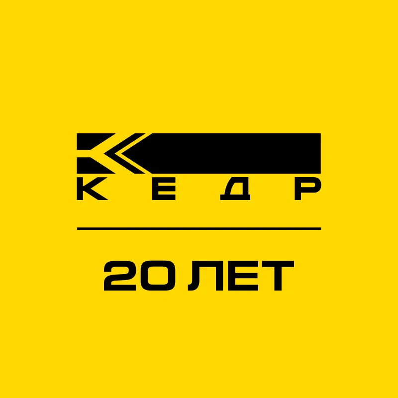 КЕДР | Сварочное оборудование — канал в мессенджере MAX