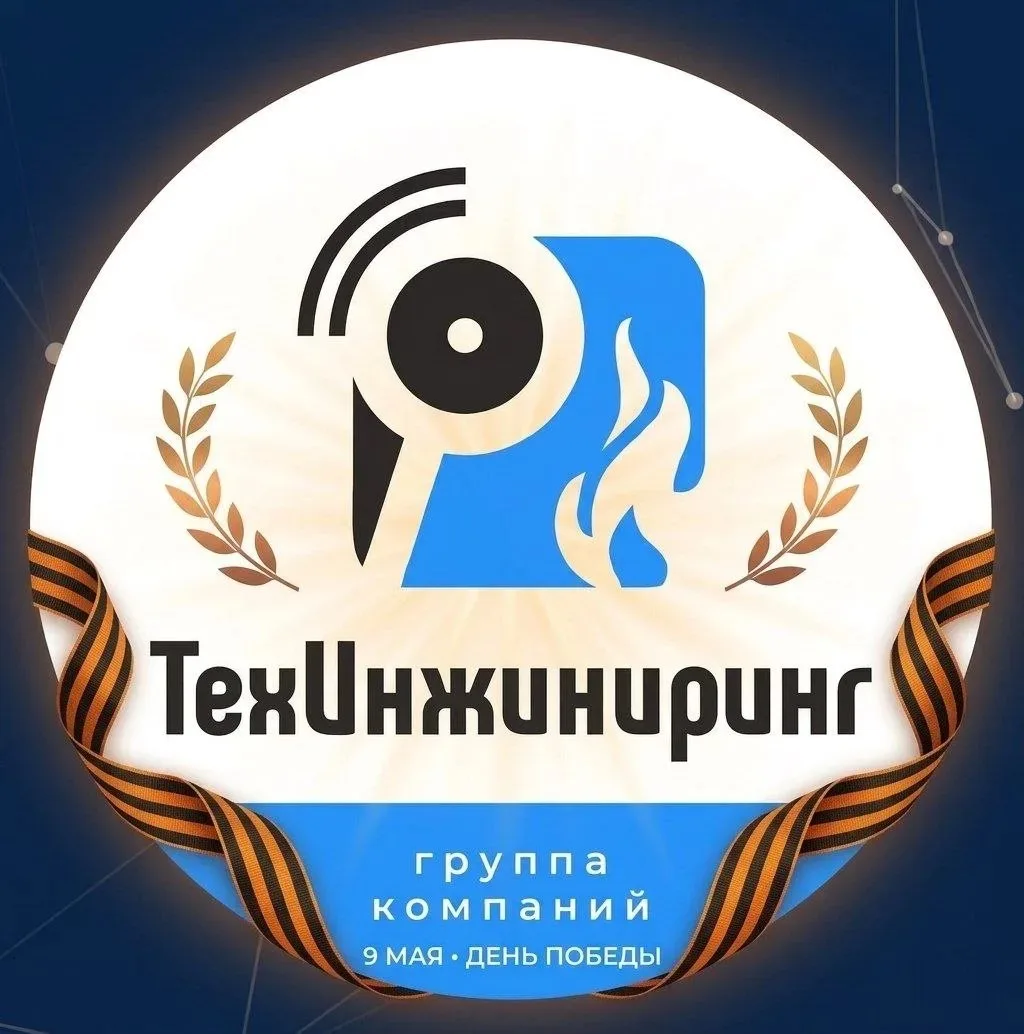 Умный дом с ТехИнжиниринг