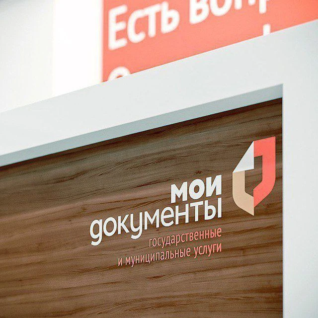 МФЦ Кашира — канал в мессенджере MAX