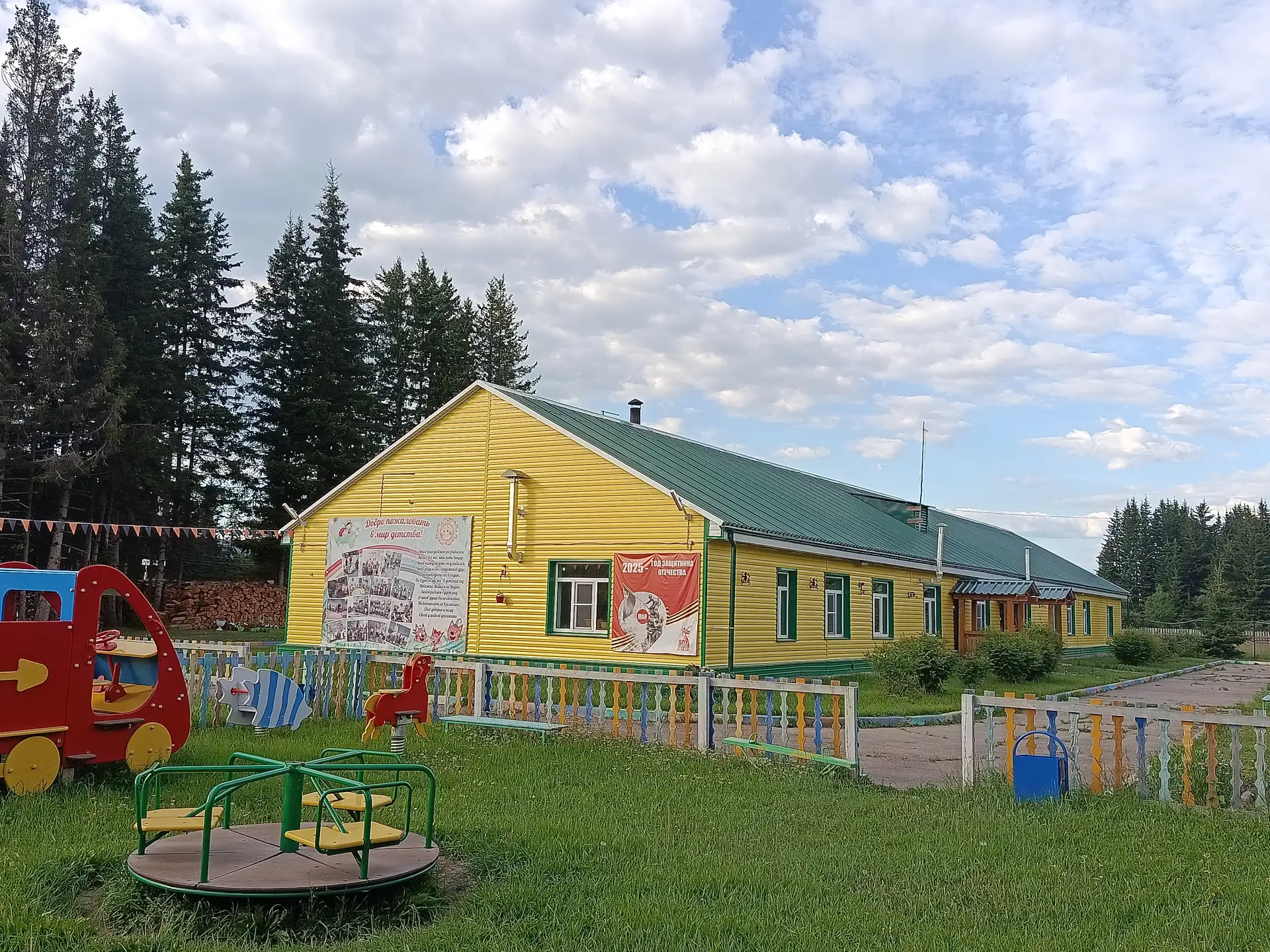 Детский сад 11 село Дальняя закора