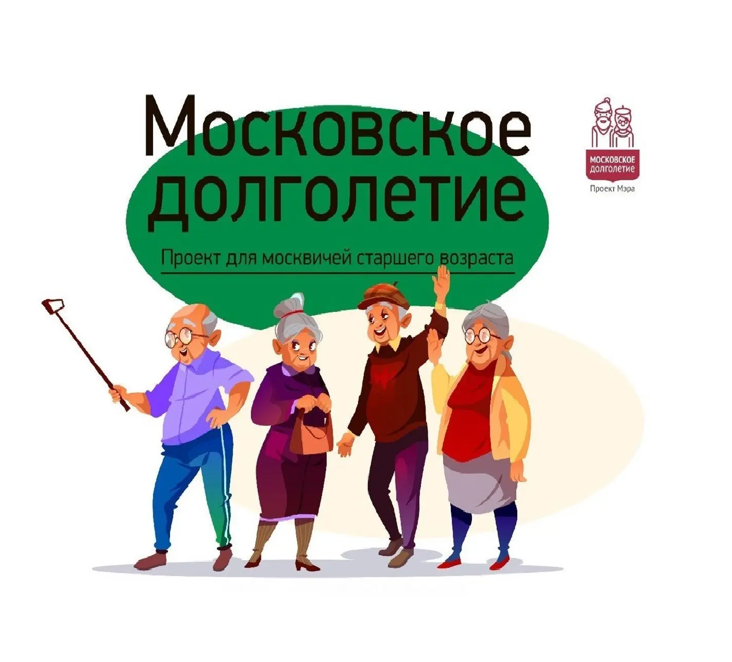 ДОЛГОЛЕТИЕ - Цигун - Шаг - Танец💃 — канал в мессенджере MAX