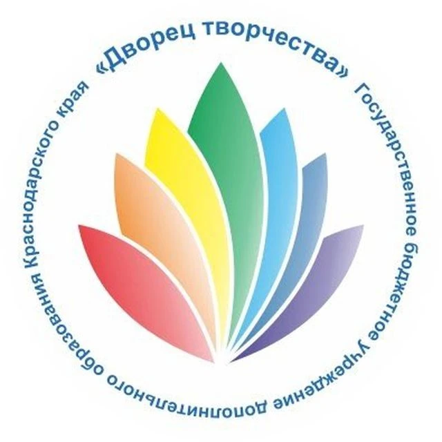 ДВОРЕЦ ТВОРЧЕСТВА — канал в мессенджере MAX