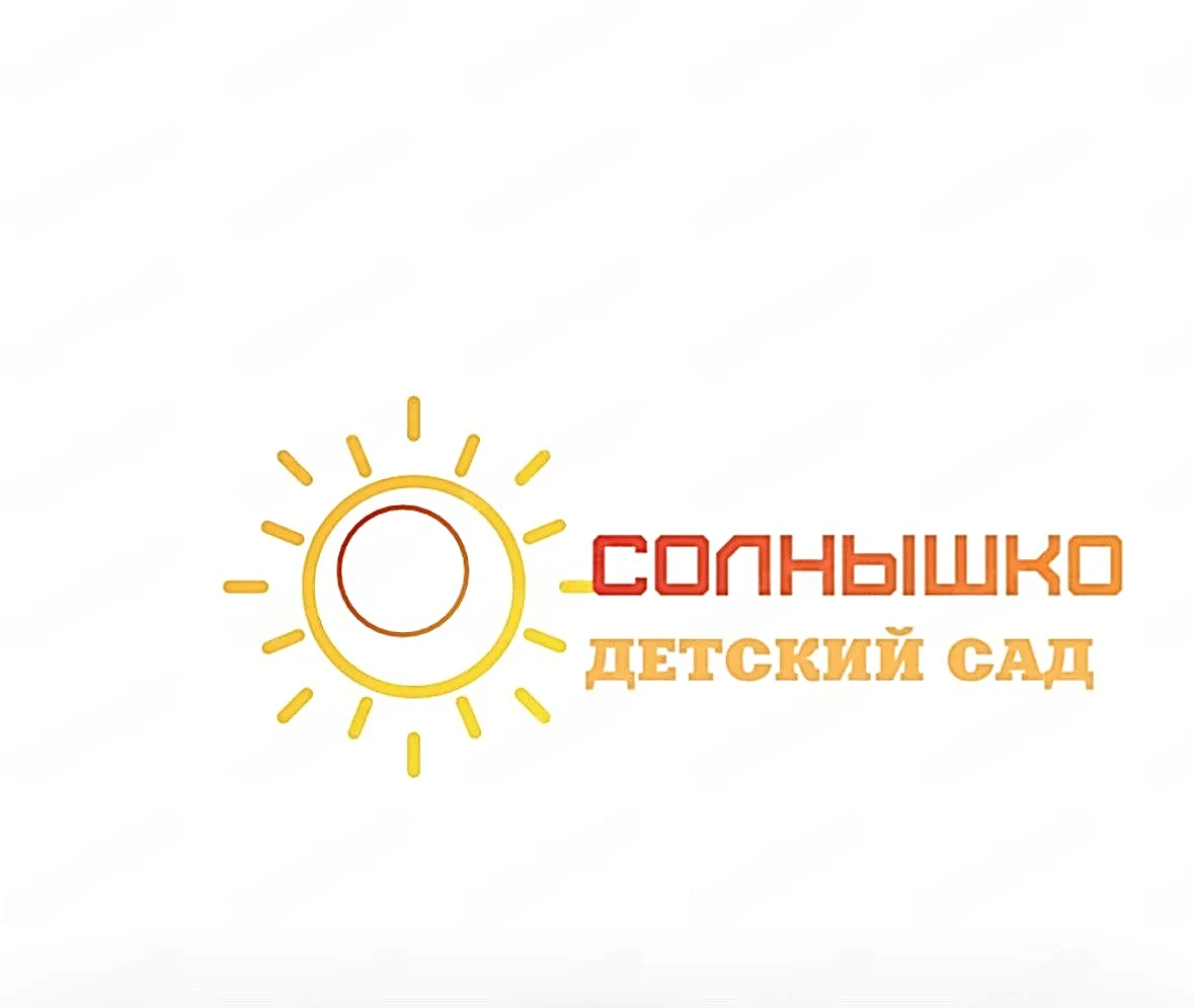 МКДОУ "Детский сад "Солнышко"" Октябрьского района Курской области