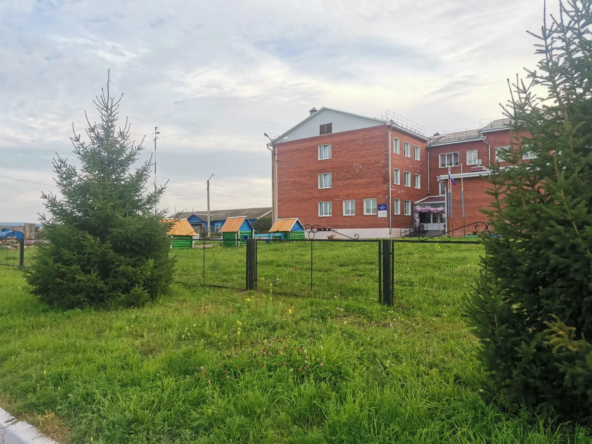 МБОУ "Русско-Янгутская СОШ им. А.А. Козьмина"