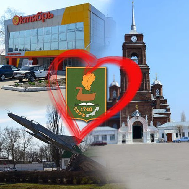 Бутурлиновка Online — канал в мессенджере MAX