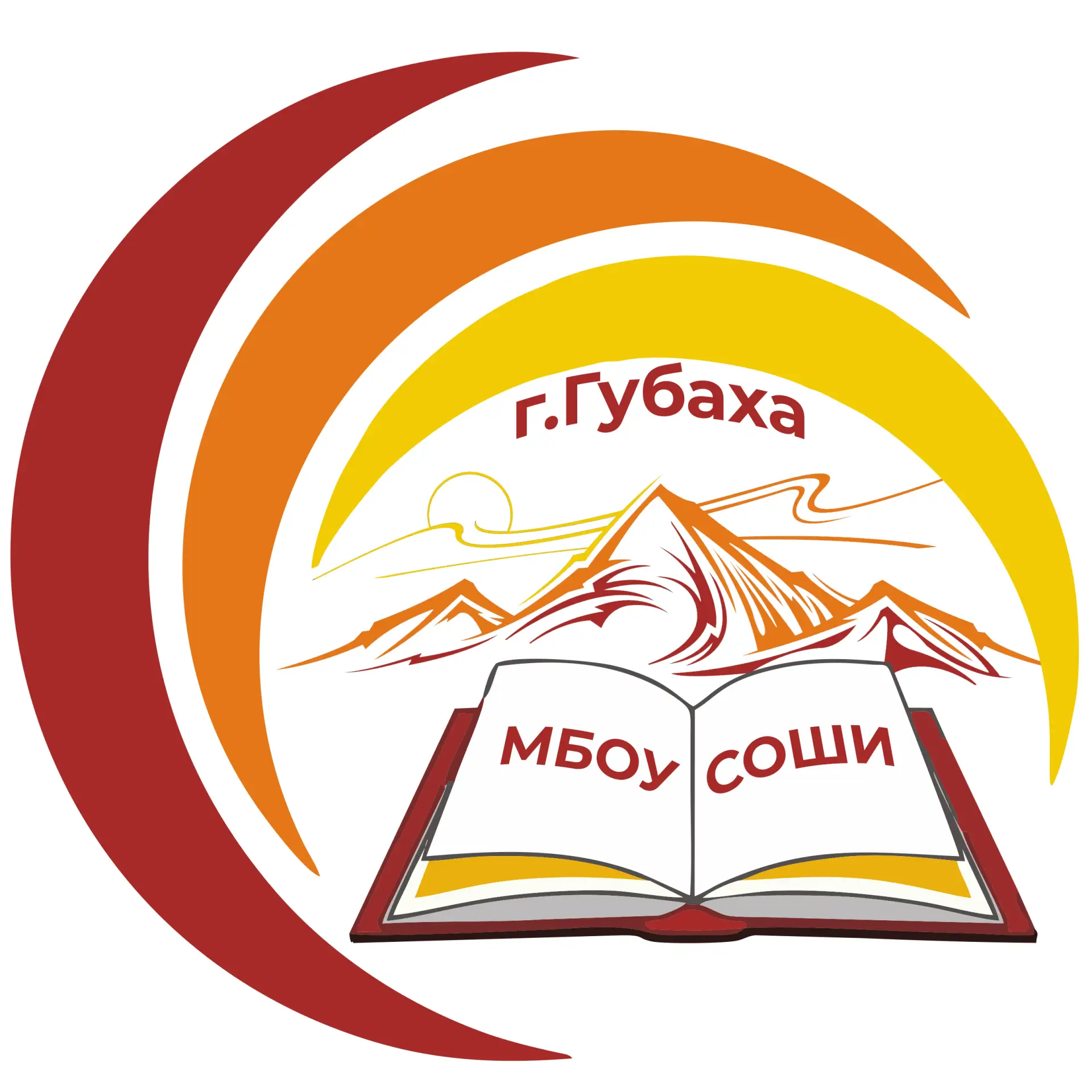 МБОУ СОШИ г.Губаха