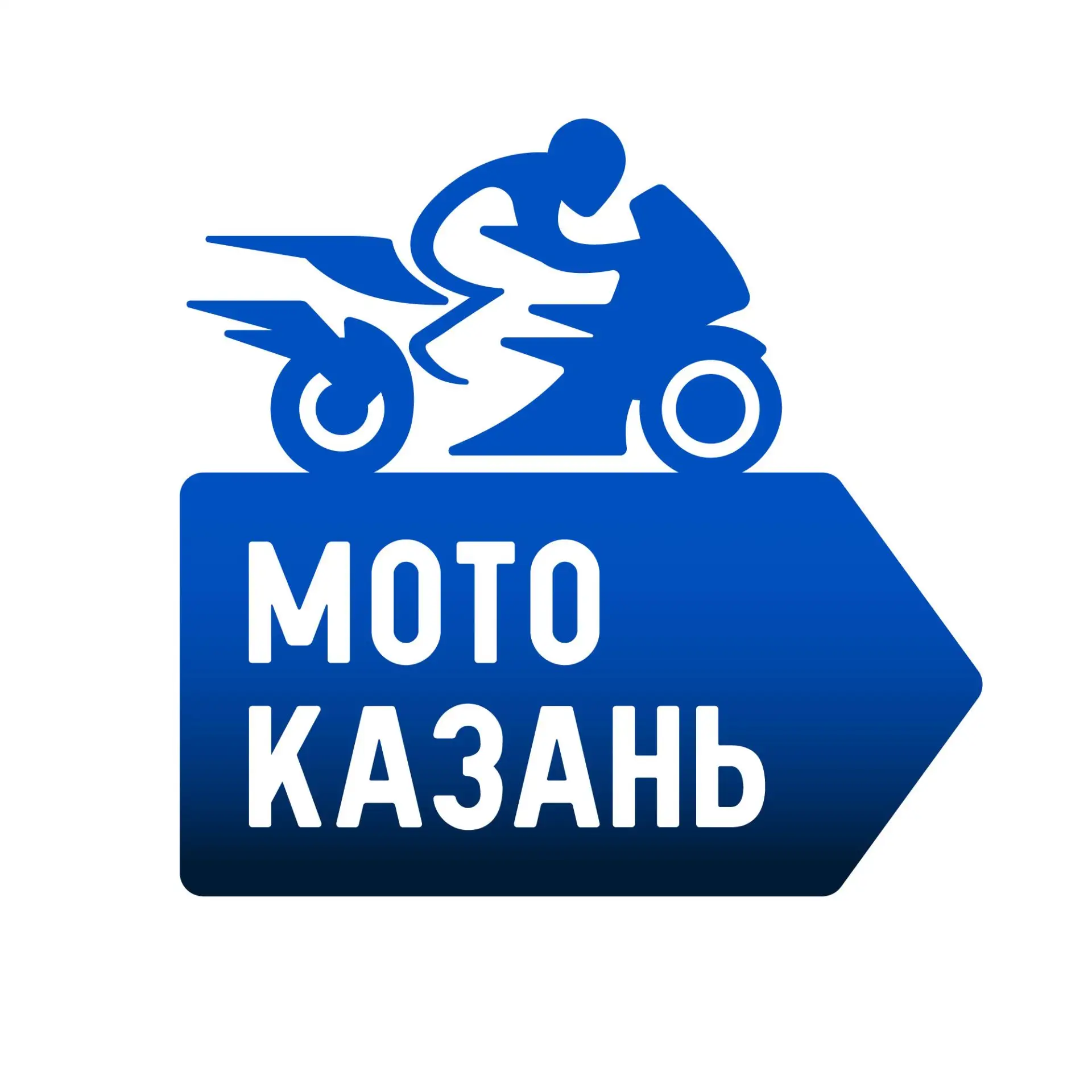 МОТОКАЗАНЬ — канал в мессенджере MAX