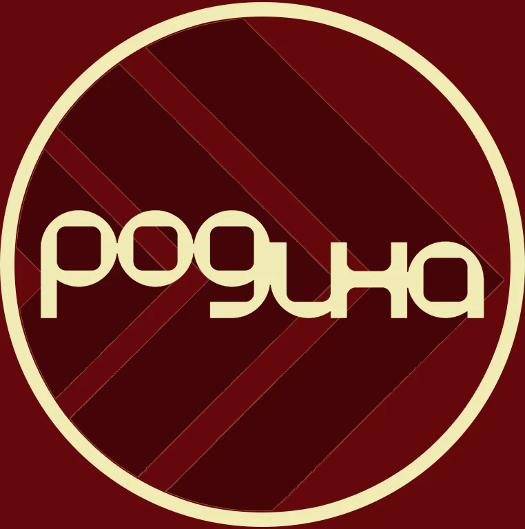 Центр культуры "РОДИНА"
