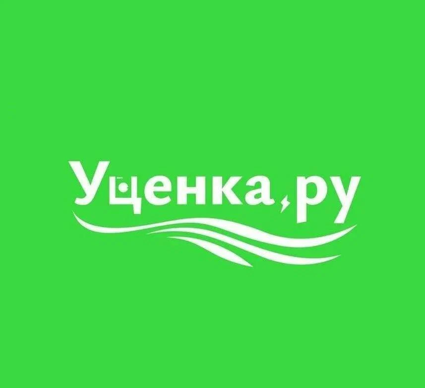 Уценка.ру — канал в мессенджере MAX