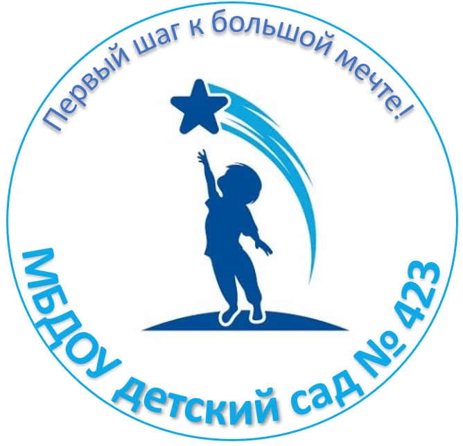 МБДОУ детский сад № 423 — канал в мессенджере MAX