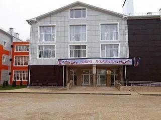 МБОУ СОШ №18 г. Донецка