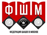 Федерация шашек в городе Москве — канал в мессенджере MAX