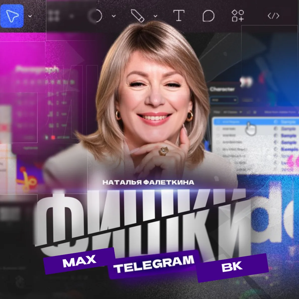 Логотип канала