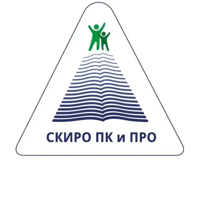 СКИРО ПК и ПРО — канал в мессенджере MAX