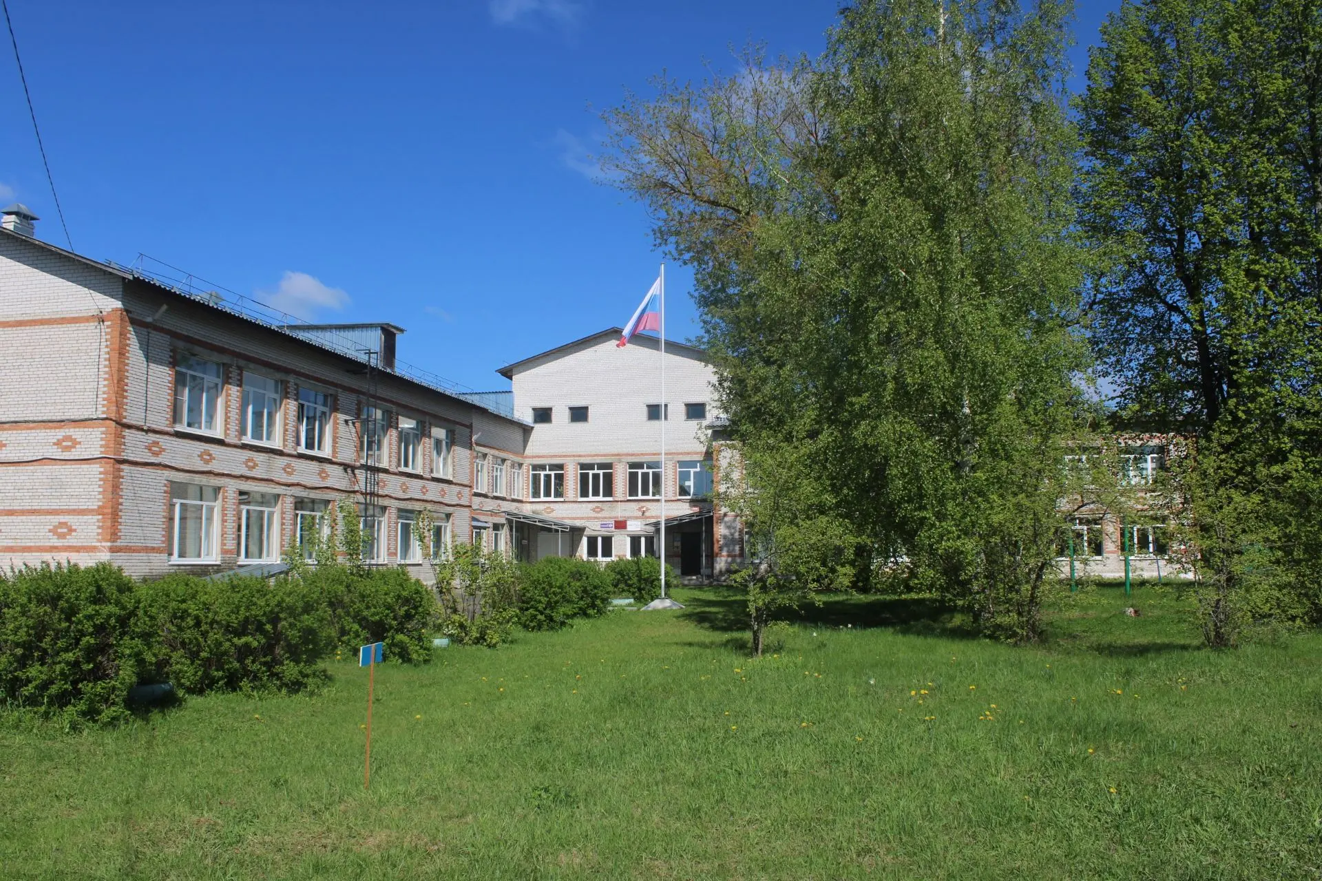 МБОУ "Анопинская СОШ"