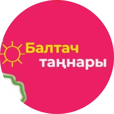 Газета «Балтач таңнары» (Башкортостан) — канал в мессенджере MAX