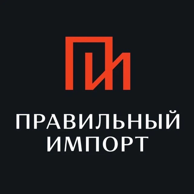 Правильный Импорт – Машины из Кореи, Китая и Европы — канал в мессенджере MAX