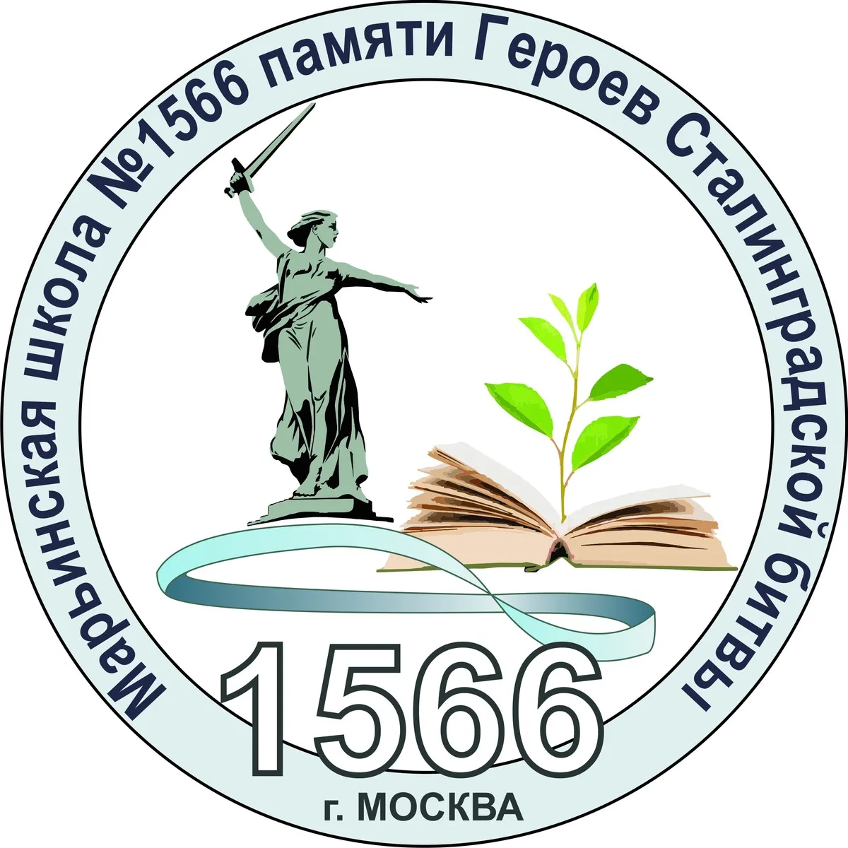 ГБОУ Школа №1566 — канал в мессенджере MAX