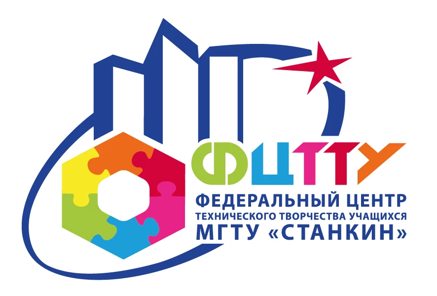 ФЦТТУ «МГТУ «СТАНКИН» | Федеральный центр технического творчества учащихся «МГТУ «СТАНКИН» — канал в мессенджере MAX