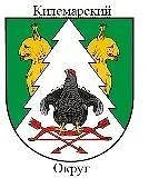 Администрация Килемарского муниципального округа Республики Марий Эл