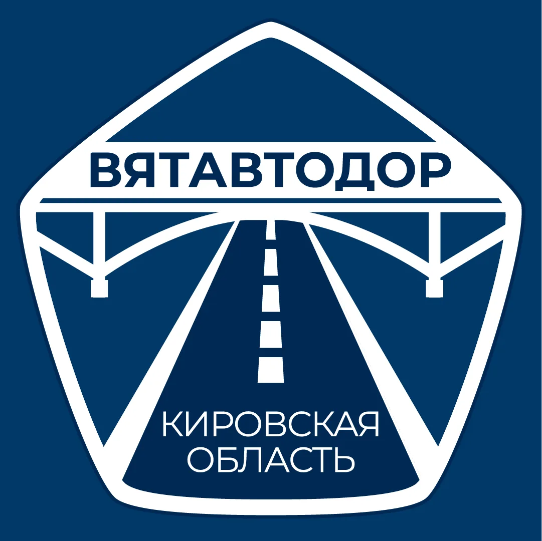 Официальный канал «Вятавтодор»: дороги и новости региона — канал в мессенджере MAX