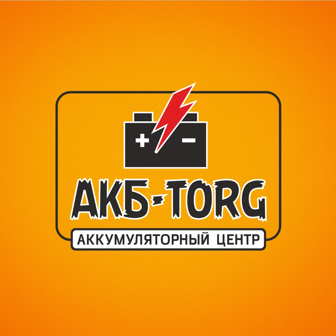 АКБ Торг / Аккумуляторы Оренбург