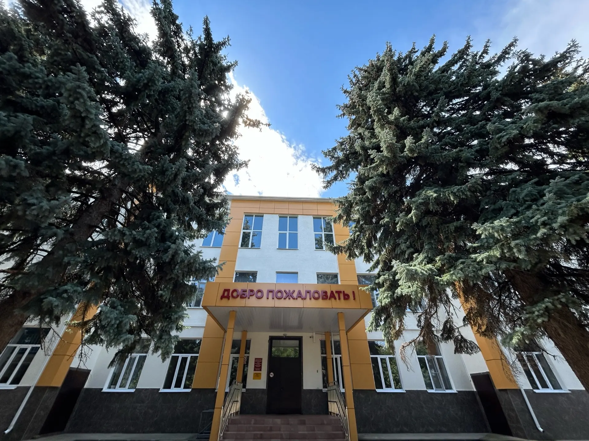 МАОУСОШ №2 им.Ю.А.Гагарина МО Успенский район